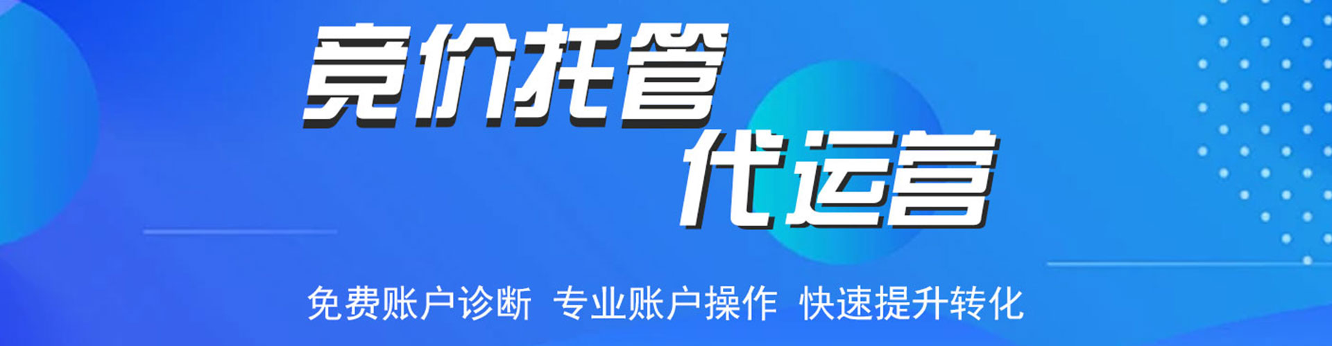 大洼快手信息流